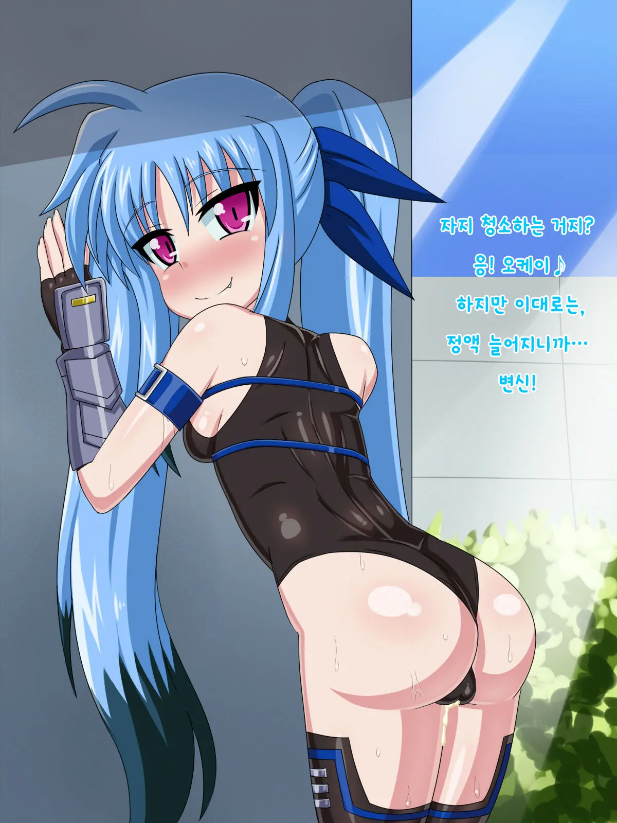 Kininatteita Onnanoko Ga, Itsunomanika Kimobuta Otoko No Ochinpo Ana Ni Tsukuri Kaerareteita... ~Yogosare Ochirutosareteiku Ou To Shinka~